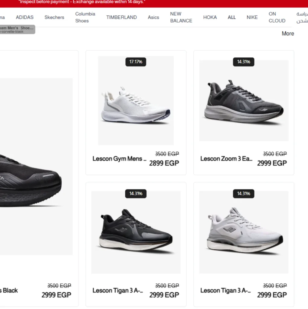 bebo store برند احذية - 1