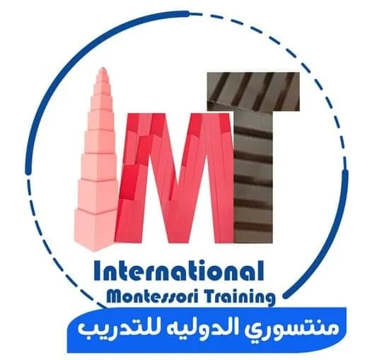 International Montessori Training – مونتيسوري الدولية للتدريب - 1