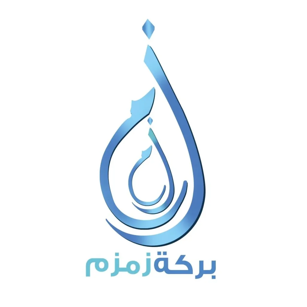 بركة زمزم - 1