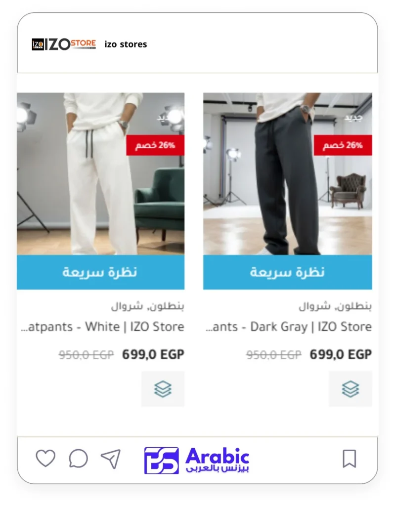 izostores - 4