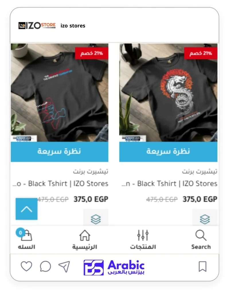 izostores - 2