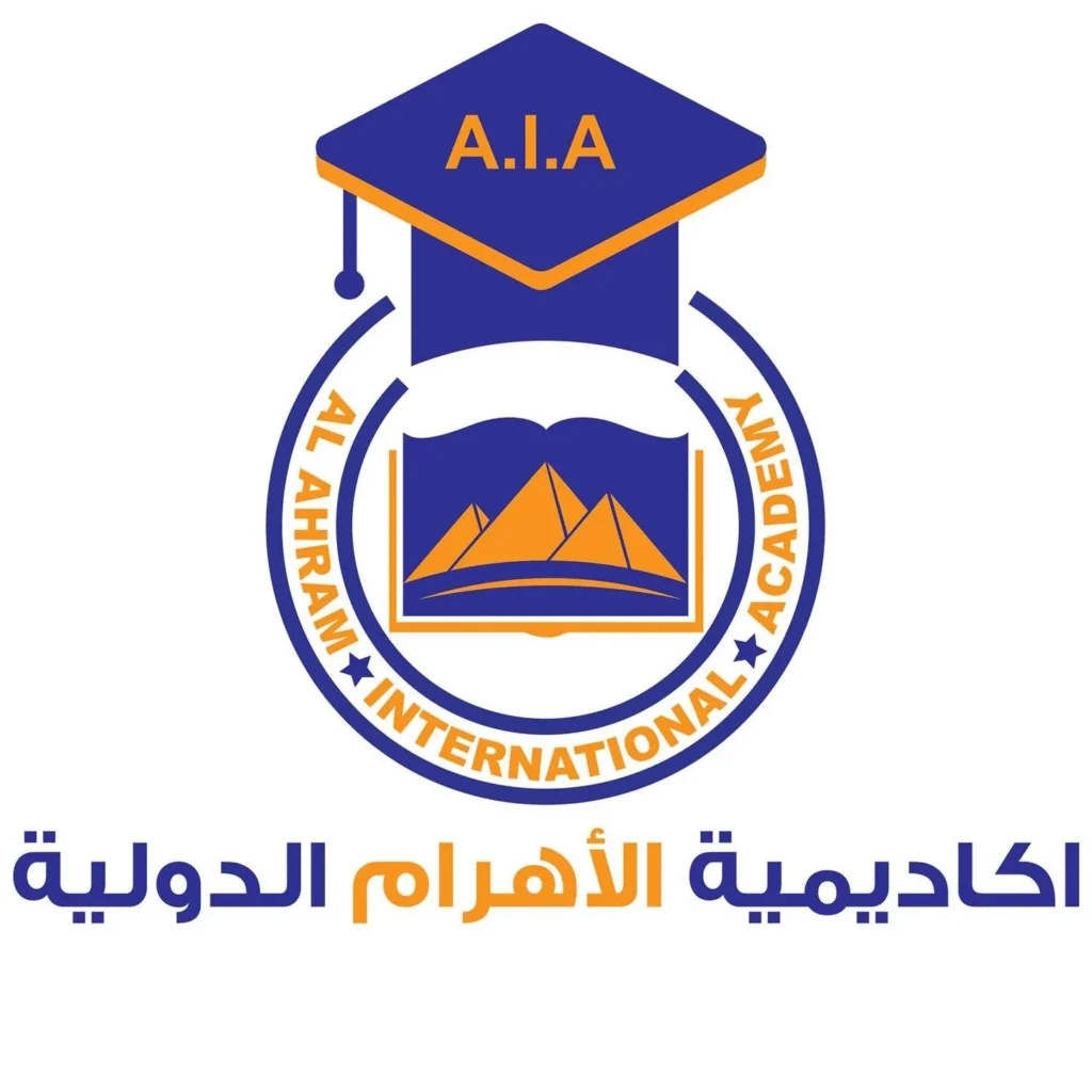 Al Ahram International Academy - 1