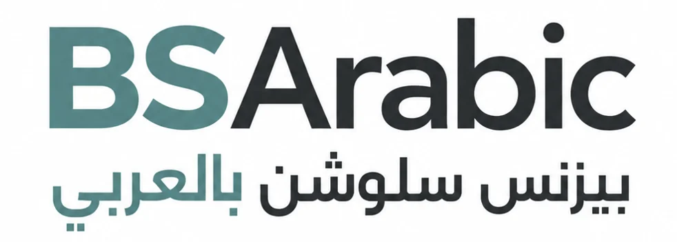 BS Arabic